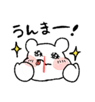 青春のしろいくま（個別スタンプ：18）