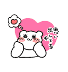 青春のしろいくま（個別スタンプ：19）