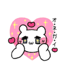 青春のしろいくま（個別スタンプ：21）