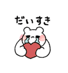 青春のしろいくま（個別スタンプ：22）