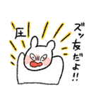 青春のしろいくま（個別スタンプ：24）