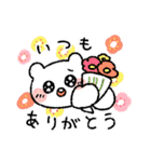 青春のしろいくま（個別スタンプ：25）
