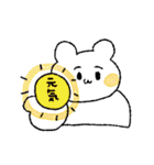 青春のしろいくま（個別スタンプ：26）