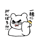 青春のしろいくま（個別スタンプ：30）