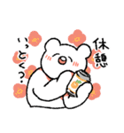 青春のしろいくま（個別スタンプ：31）