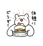 青春のしろいくま（個別スタンプ：32）