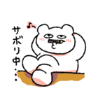 青春のしろいくま（個別スタンプ：34）