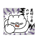 青春のしろいくま（個別スタンプ：36）
