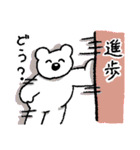 青春のしろいくま（個別スタンプ：39）