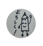 えんぴつくんとゆかいななかまたち byMATSU（個別スタンプ：2）
