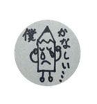 えんぴつくんとゆかいななかまたち byMATSU（個別スタンプ：5）