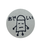 えんぴつくんとゆかいななかまたち byMATSU（個別スタンプ：7）