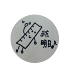 えんぴつくんとゆかいななかまたち byMATSU（個別スタンプ：8）
