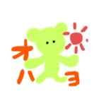 日常で使えるカラフルくまさん（個別スタンプ：5）