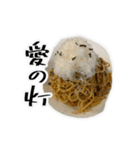 ほとんどパスタ（個別スタンプ：1）