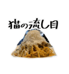 ほとんどパスタ（個別スタンプ：3）