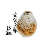 ほとんどパスタ（個別スタンプ：5）