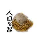 ほとんどパスタ（個別スタンプ：6）