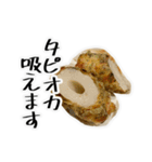 ほとんどパスタ（個別スタンプ：19）