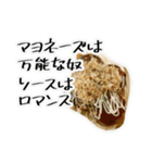 ほとんどパスタ（個別スタンプ：21）