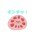 れんこんさんです（個別スタンプ：4）