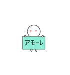 シャイなキャラのヒトコト Vol1（個別スタンプ：1）