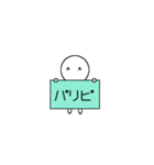 シャイなキャラのヒトコト Vol1（個別スタンプ：3）
