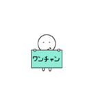 シャイなキャラのヒトコト Vol1（個別スタンプ：4）