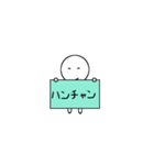 シャイなキャラのヒトコト Vol1（個別スタンプ：6）