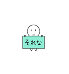 シャイなキャラのヒトコト Vol1（個別スタンプ：8）
