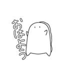 ゆるゆるすたんぷ(のびるよ)（個別スタンプ：1）