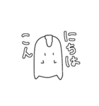 ゆるゆるすたんぷ(のびるよ)（個別スタンプ：2）