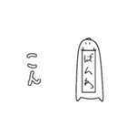 ゆるゆるすたんぷ(のびるよ)（個別スタンプ：4）