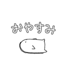 ゆるゆるすたんぷ(のびるよ)（個別スタンプ：5）