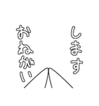 ゆるゆるすたんぷ(のびるよ)（個別スタンプ：6）