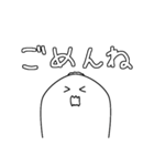 ゆるゆるすたんぷ(のびるよ)（個別スタンプ：7）