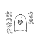 ゆるゆるすたんぷ(のびるよ)（個別スタンプ：9）