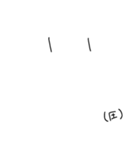 ゆるゆるすたんぷ(のびるよ)（個別スタンプ：16）