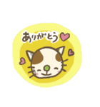 やわらかねこがおスタンプ（個別スタンプ：2）