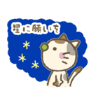 やわらかねこがおスタンプ（個別スタンプ：21）