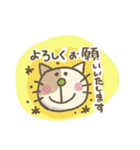 やわらかねこがおスタンプ（個別スタンプ：23）