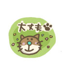 やわらかねこがおスタンプ（個別スタンプ：40）