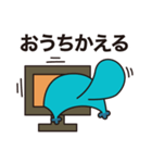 ITエンジニア かもっちの日常 vol.2（個別スタンプ：23）