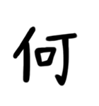 返事が簡単に済むスタンプ（個別スタンプ：4）