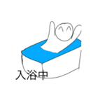よろこびスタンプ（個別スタンプ：2）