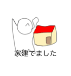 よろこびスタンプ（個別スタンプ：6）
