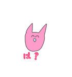 多分日常で使えるスタンプ（個別スタンプ：12）