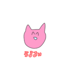 多分日常で使えるスタンプ（個別スタンプ：20）