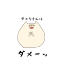 現代っ子のゆるウケ一言にゃそこスタンプ（個別スタンプ：6）
