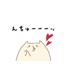 現代っ子のゆるウケ一言にゃそこスタンプ（個別スタンプ：11）
